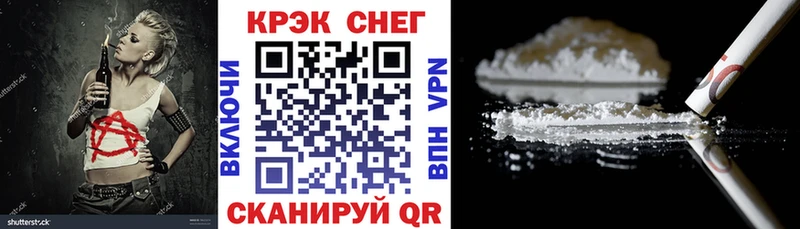 Какие есть наркотики Орлов Cocaine  АМФЕТАМИН  Гашиш  СК  Канабис  МЕФ 