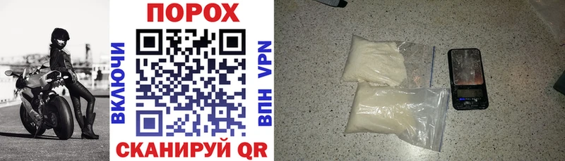 Amphetamine VHQ  продажа наркотиков  Орлов 