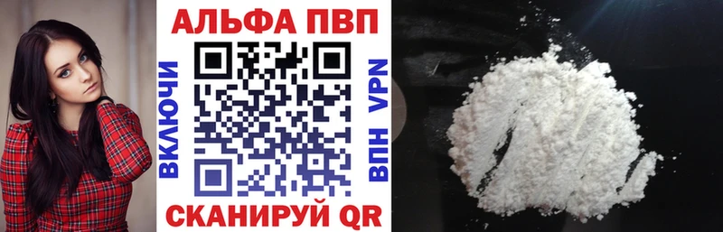 ссылка на мегу tor  Орлов  A-PVP крисы CK 