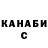 КЕТАМИН VHQ Yusuf Nazarov