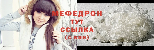 прущая мука Володарск