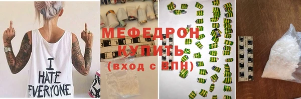 jwh Волосово