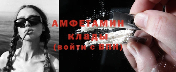 прущая мука Володарск
