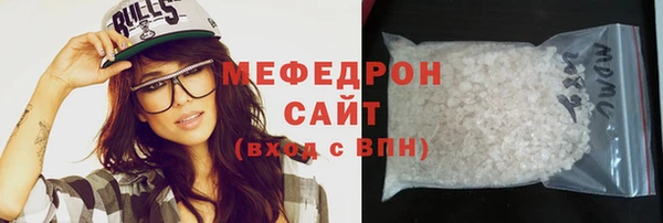 твердый Волоколамск