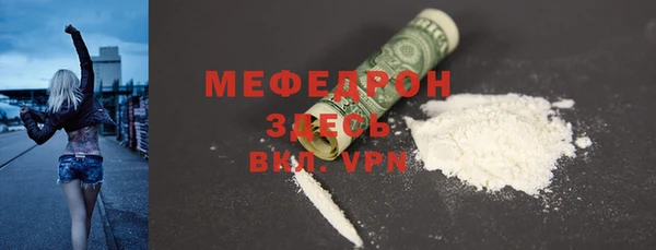 jwh Волосово