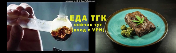 прущая мука Володарск