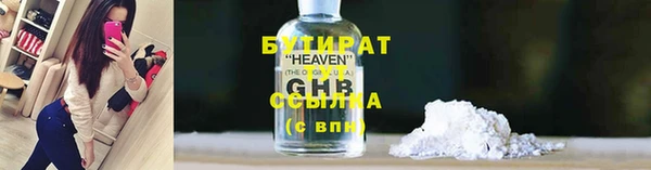 твердый Волоколамск