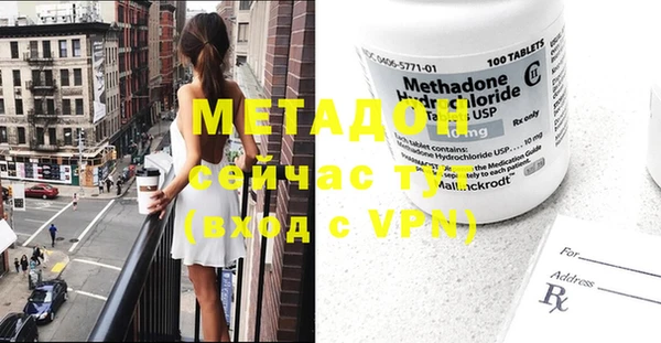 прущая мука Володарск