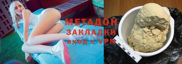 твердый Волоколамск