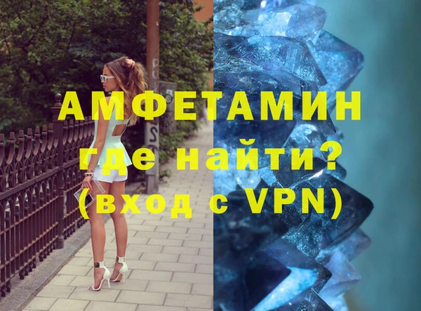 прущая мука Володарск