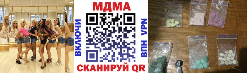 MDMA Molly  где купить наркотик  Орлов 