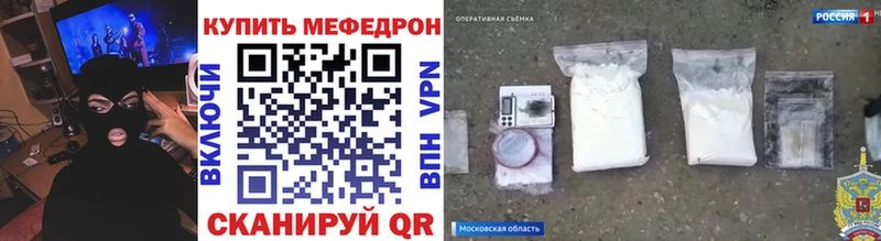 дарнет шоп  Орлов  МЯУ-МЯУ мяу мяу 