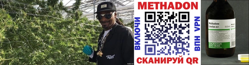 дарнет шоп  Орлов  Метадон VHQ 