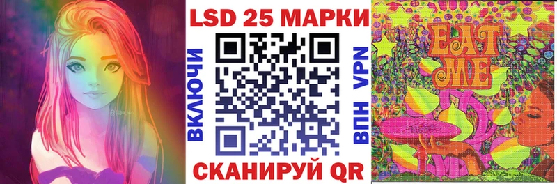 дарнет шоп  Орлов  Марки N-bome 1,5мг 